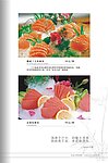菜谱板式