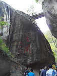 翠华山