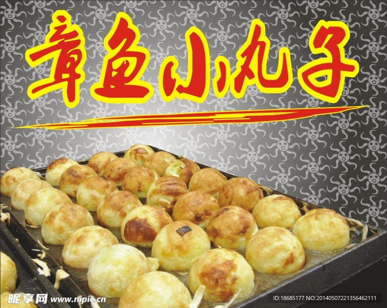 小丸子