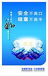 企业展板