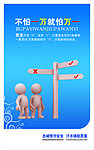 企业展板