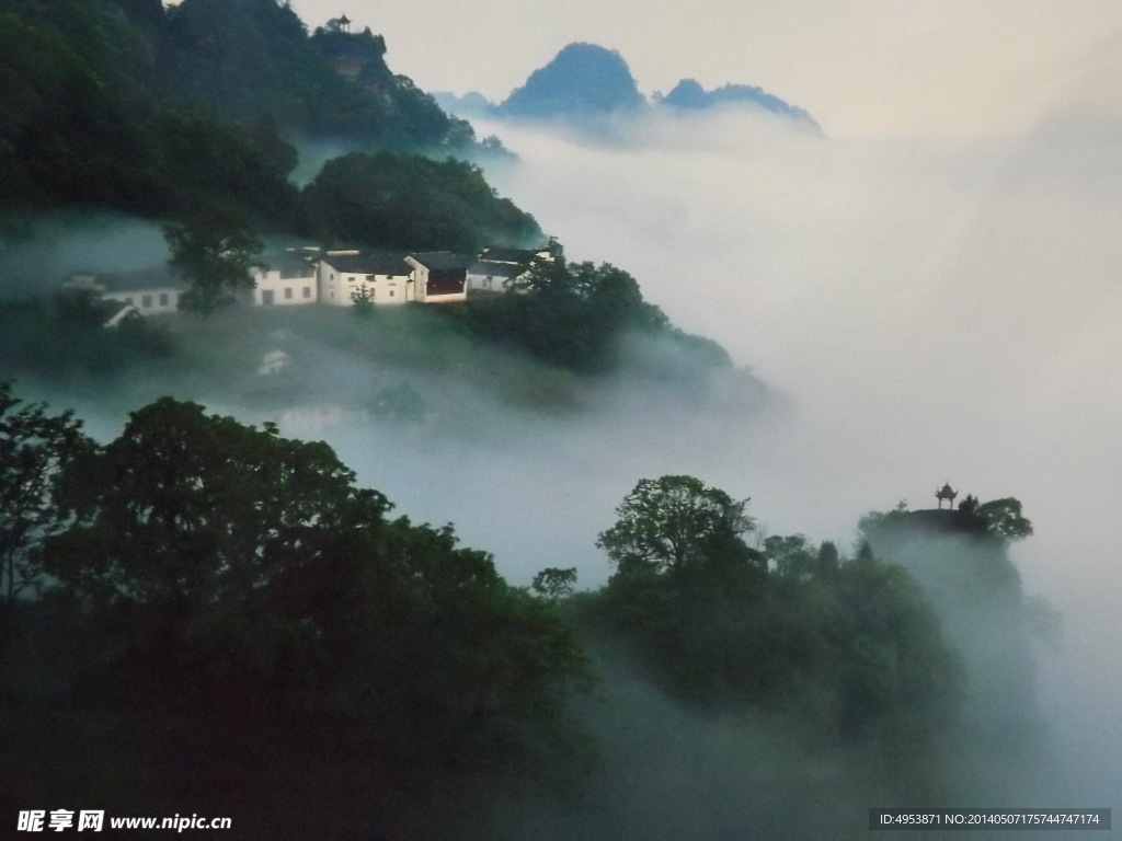 齐云山