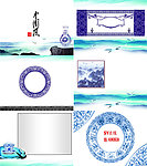 青花瓷