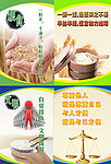 食堂标语