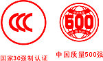 中国质量500强