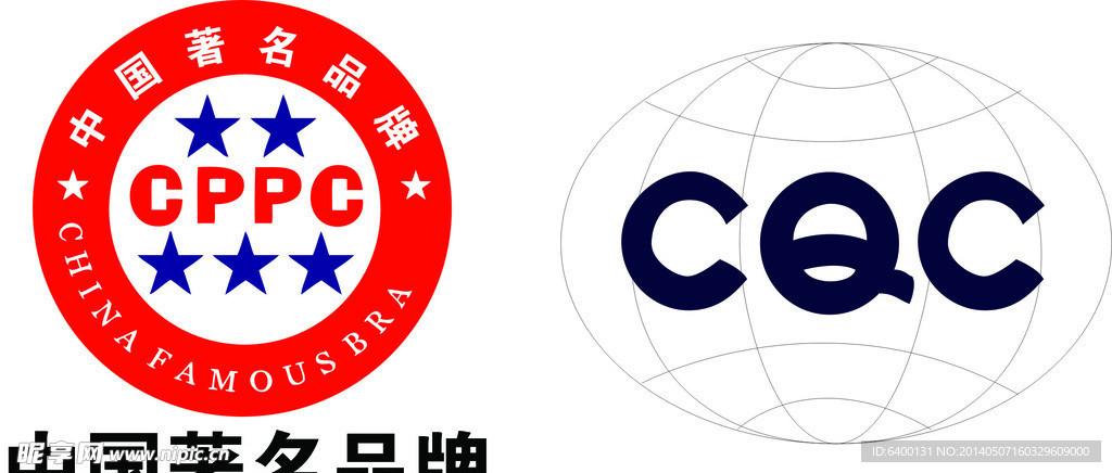 中国著名品牌