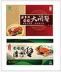 大闸蟹