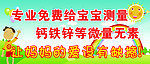 卡通图片