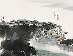 山水国画