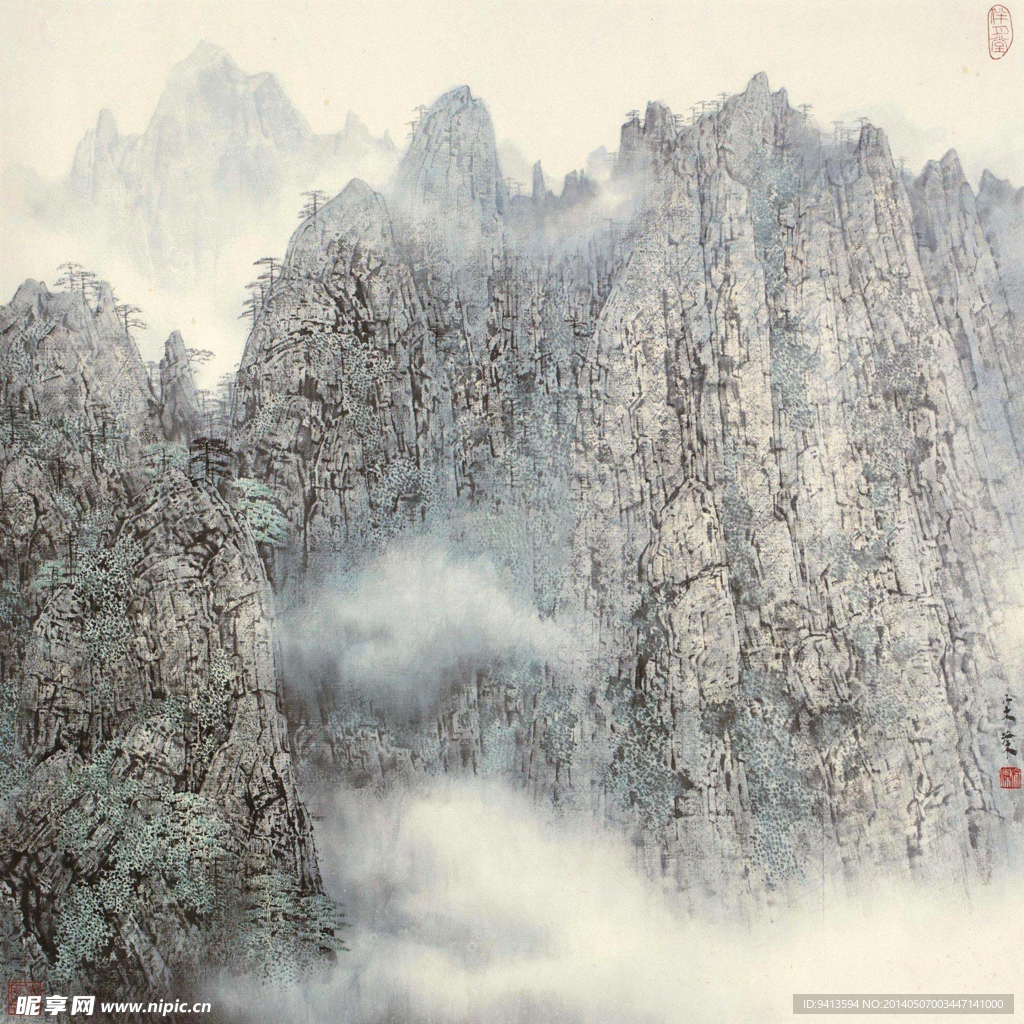 云山雾嶂