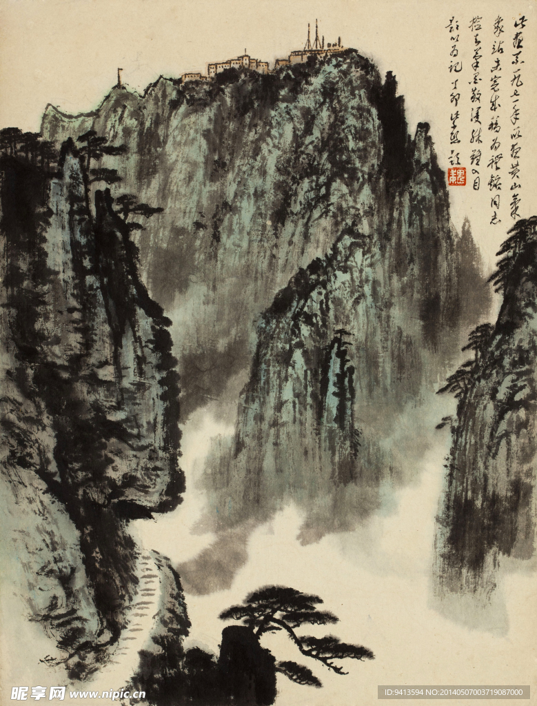 黄山气象站