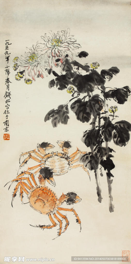 菊蟹图