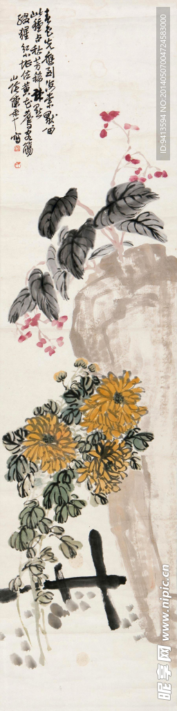 海棠