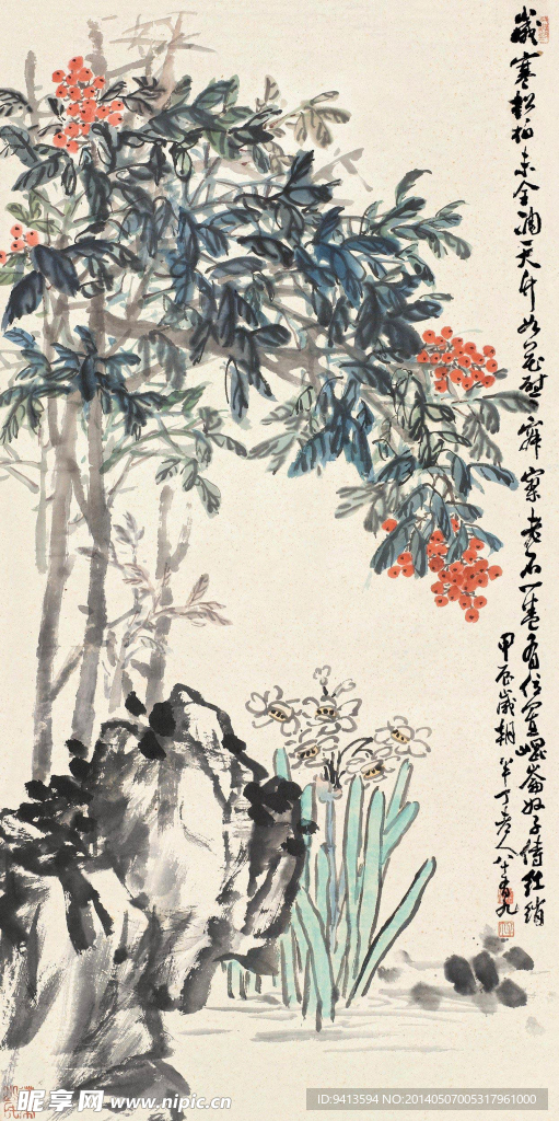三清图
