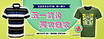 淘宝T恤模版