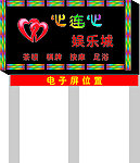 心连心