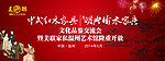 美联桁架