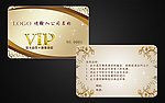 金色快餐 餐饮会员卡