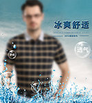 男装详情页