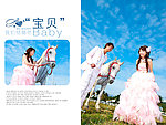 白马王子婚纱摄影模板
