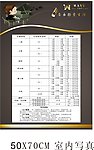琴行宣传单