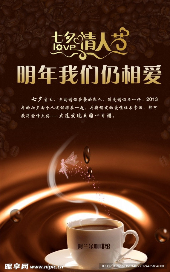 咖啡