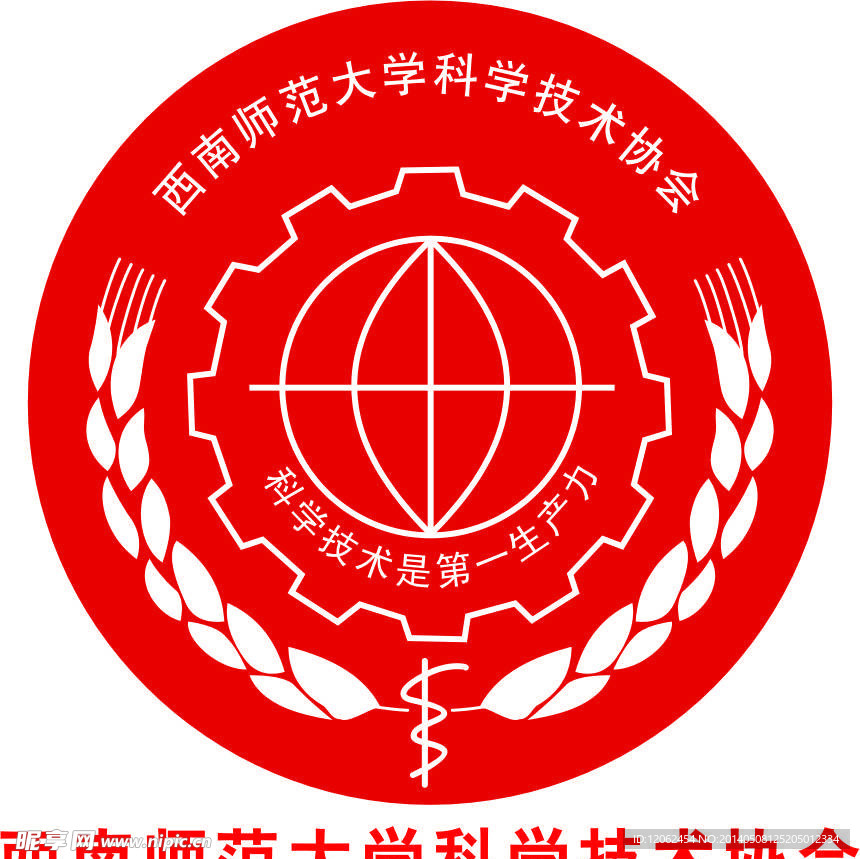 西南师范大学科技校徽