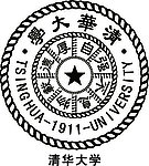 清华大学校徽