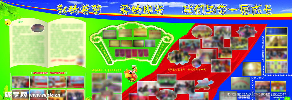 展板模板