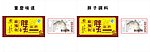 胖子佐料包装