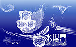 水素材