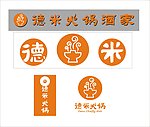 德米火锅