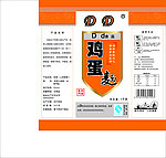 鸡蛋挂面