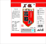 挂面