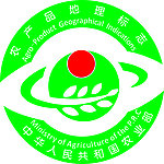 农产品地理标志