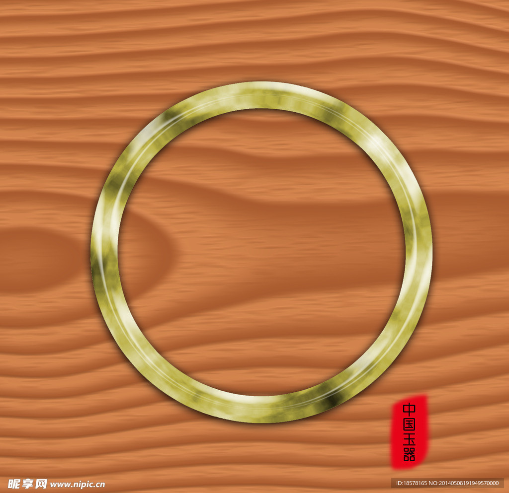 玉镯