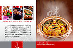 餐饮画册