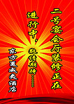 装修布
