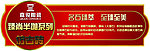 嘉俊臻尚大理石