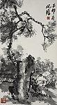 松下人家