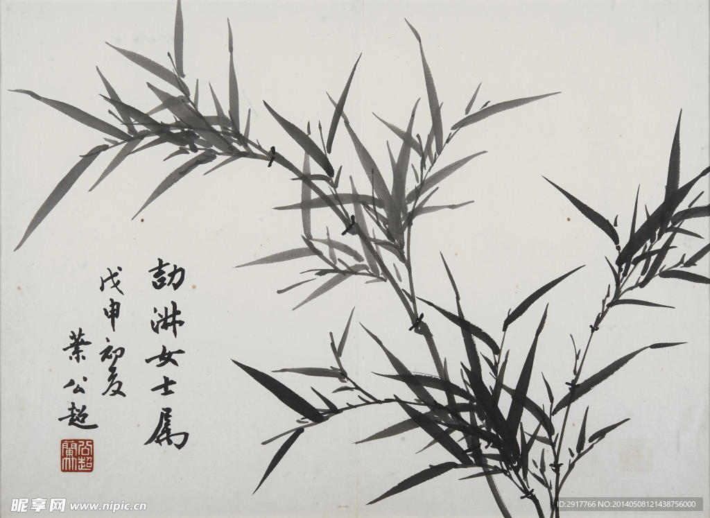 墨竹