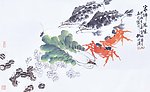 家乡风味