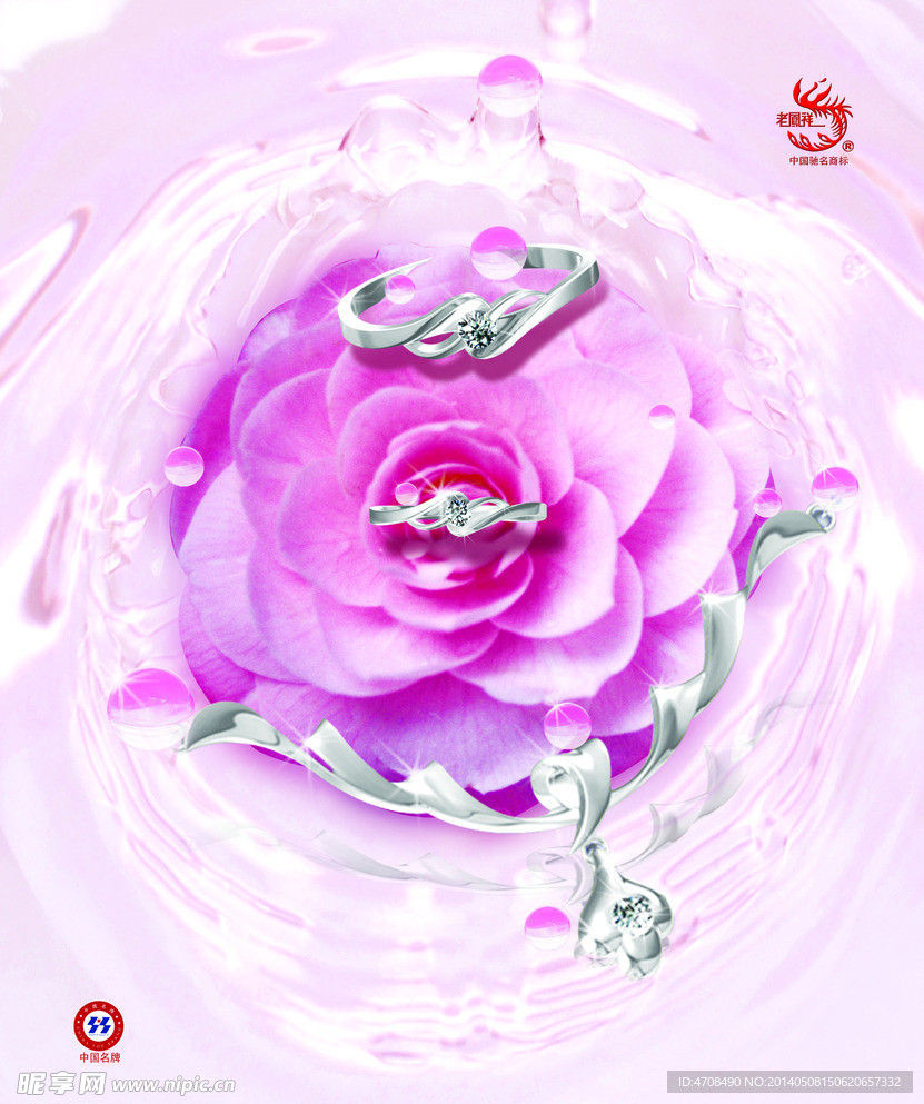 铂金