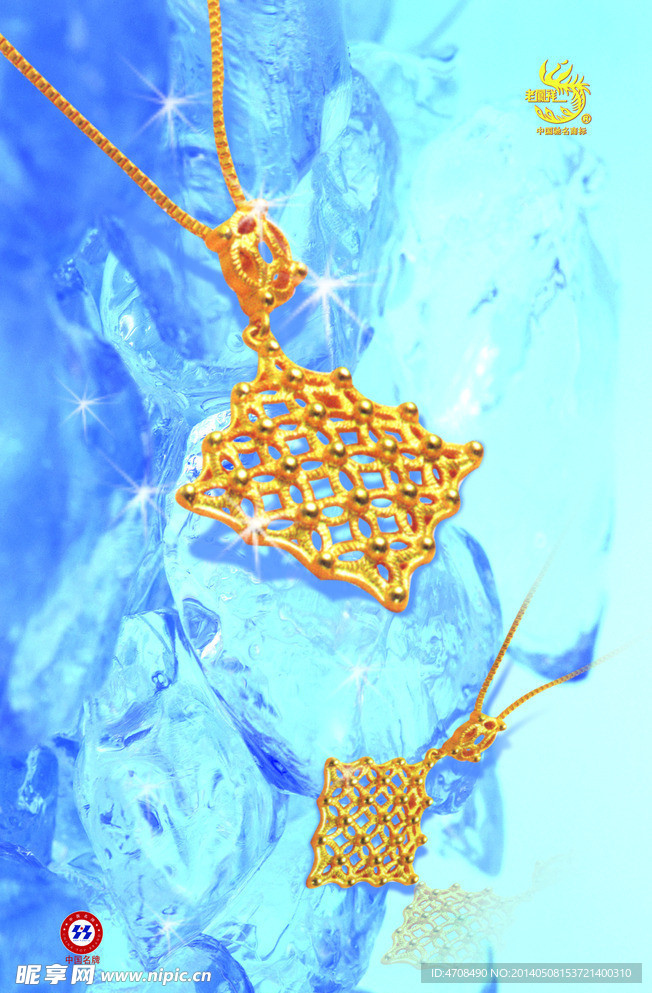 黄金