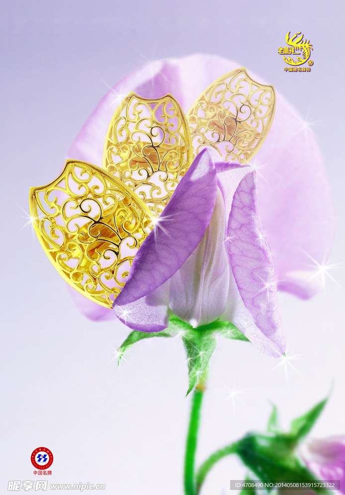 黄金