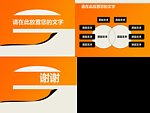 商务