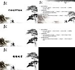 古松