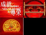 卷轴
