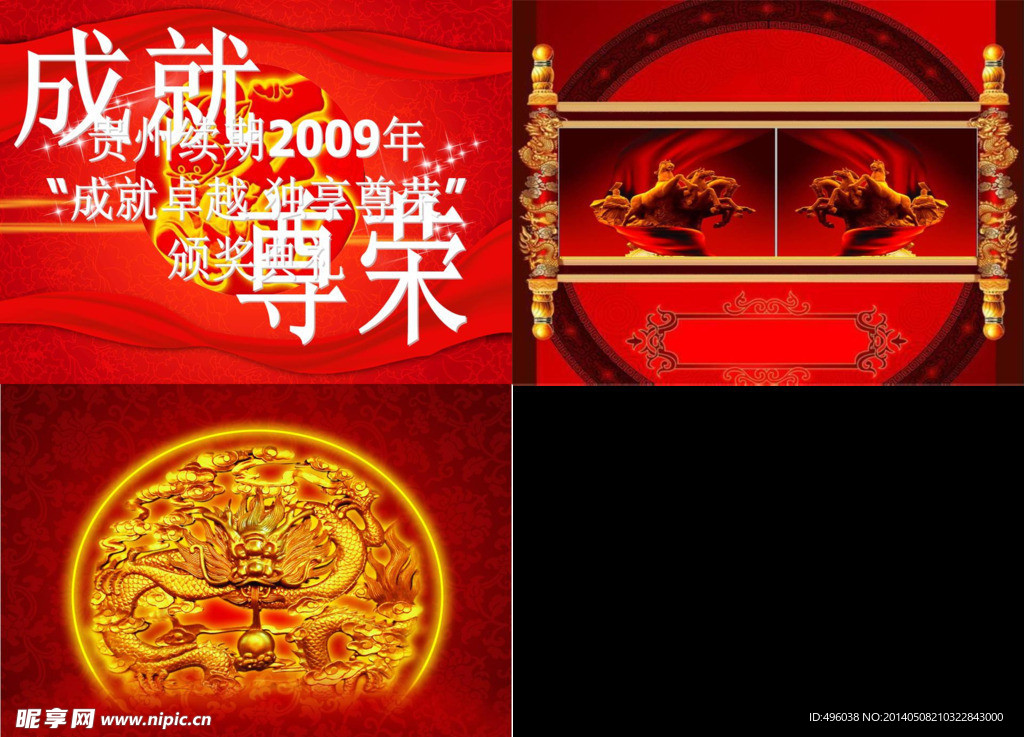 卷轴