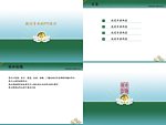 古典花纹
